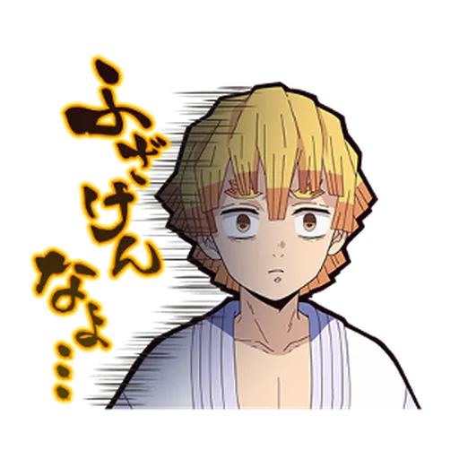 Kimetsu no Yaiba #1 - Sticker 13