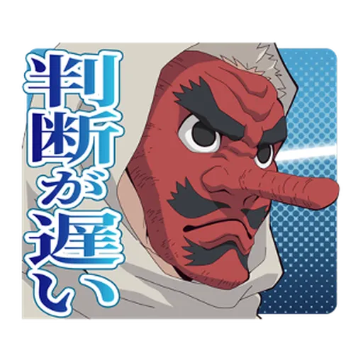 Kimetsu no Yaiba #1 - Sticker 9
