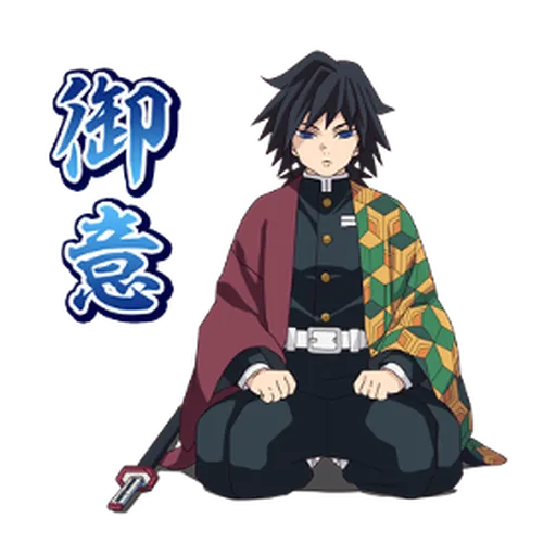 Kimetsu no Yaiba #1 - Sticker 16