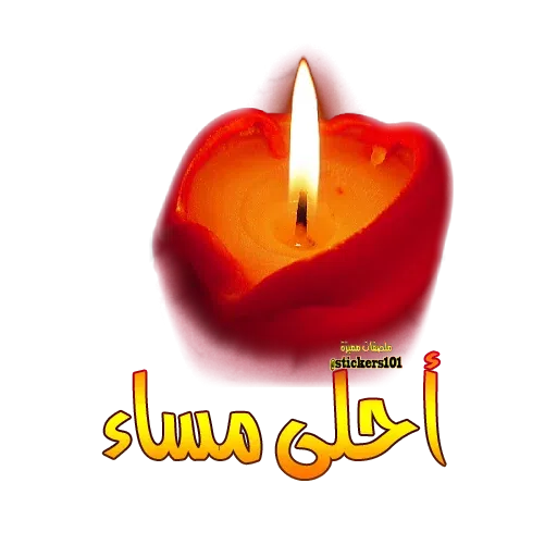 Hadaya - Sticker 11