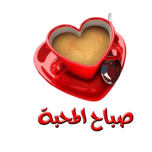 Hadaya - Sticker 9