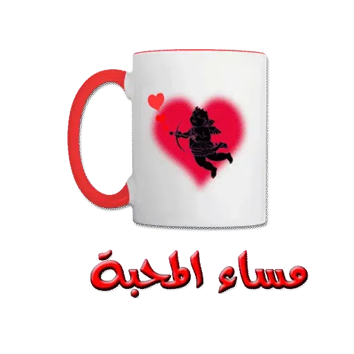 Hadaya - Sticker 10