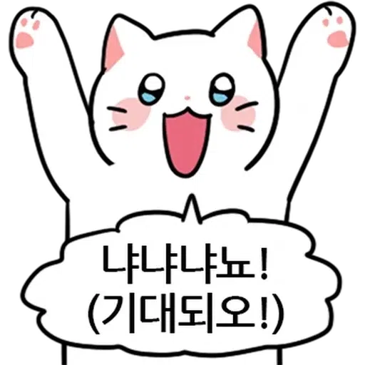 chunbae2 - Sticker 20