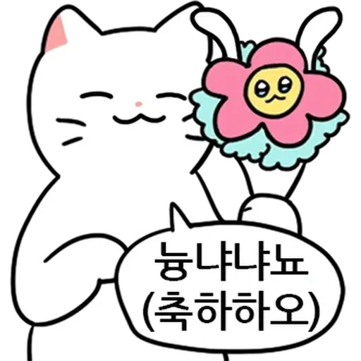 chunbae2 - Sticker 23