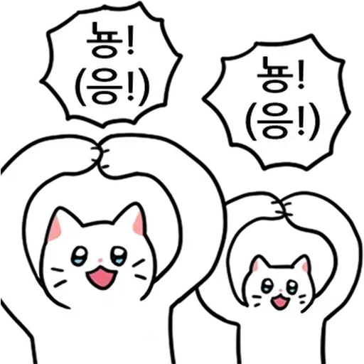 chunbae2 - Sticker 13