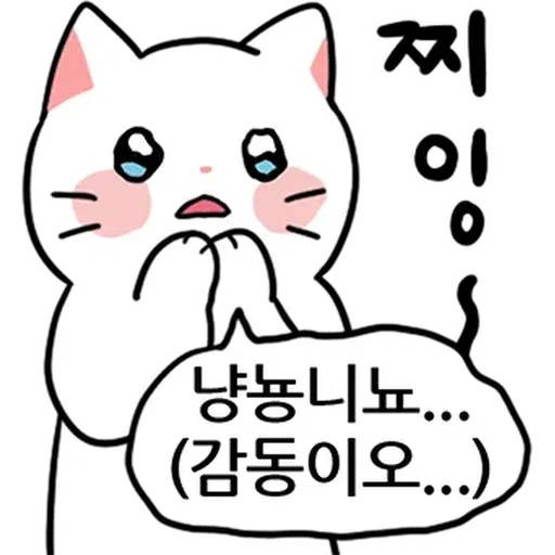 chunbae2 - Sticker 25