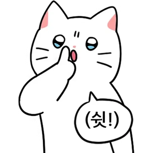 chunbae2 - Sticker 22