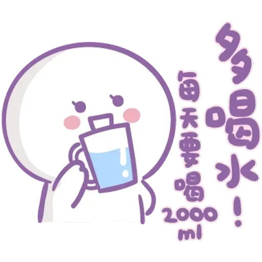 媽媽心裏苦 但媽媽不說 - Sticker 12