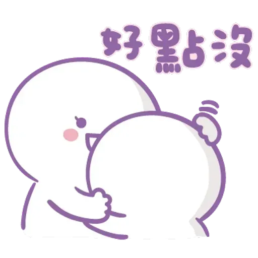 媽媽心裏苦 但媽媽不說 - Sticker 22