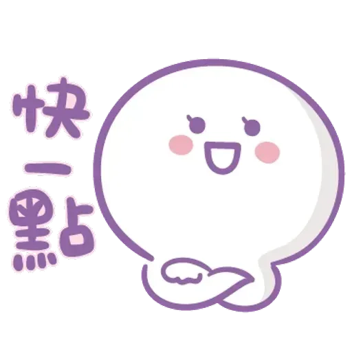 媽媽心裏苦 但媽媽不說 - Sticker 30