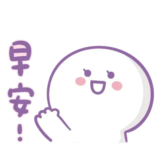 媽媽心裏苦 但媽媽不說 - Sticker 23