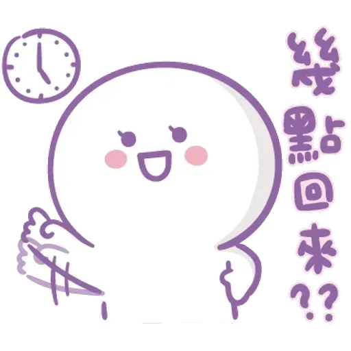 媽媽心裏苦 但媽媽不說 - Sticker 10