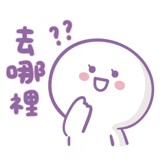 媽媽心裏苦 但媽媽不說 - Sticker 19
