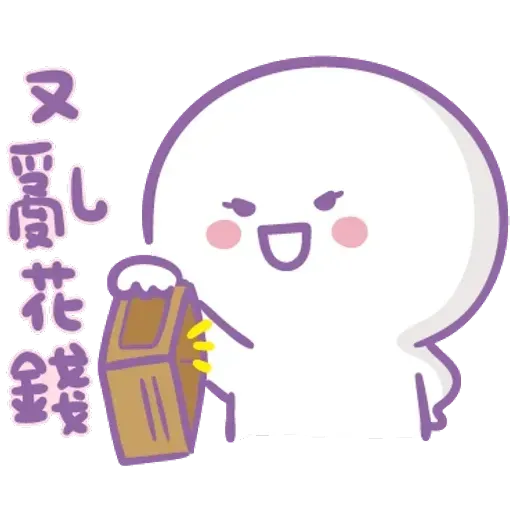 媽媽心裏苦 但媽媽不說 - Sticker 15