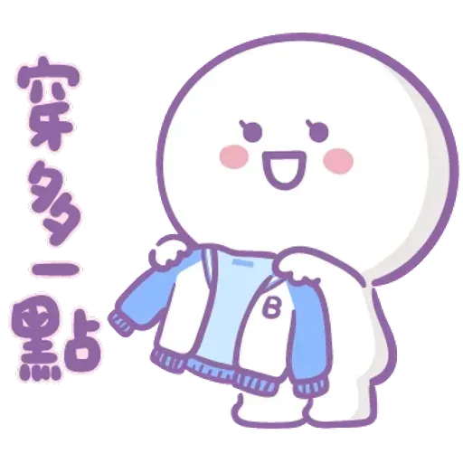 媽媽心裏苦 但媽媽不說 - Sticker 21