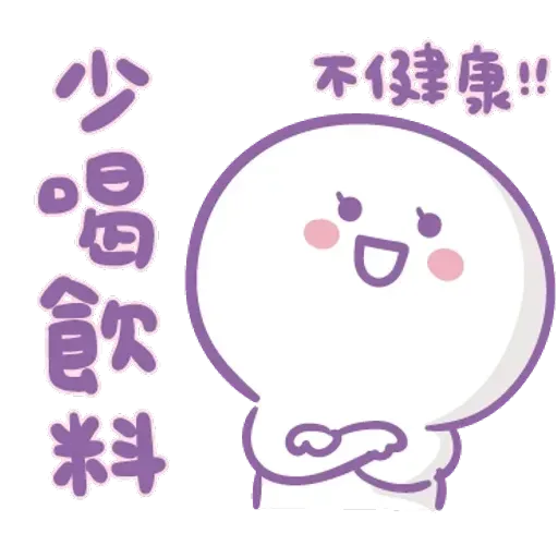 媽媽心裏苦 但媽媽不說 - Sticker 13