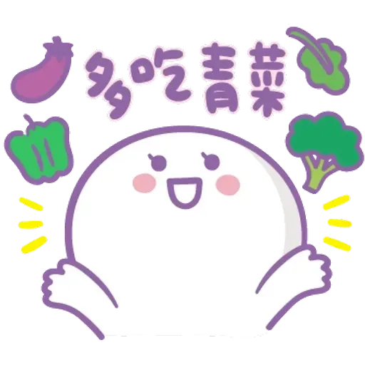 媽媽心裏苦 但媽媽不說 - Sticker 11