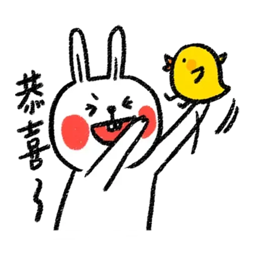 懶散兔2 - Sticker 11