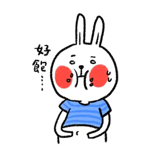 懶散兔2 - Sticker 16