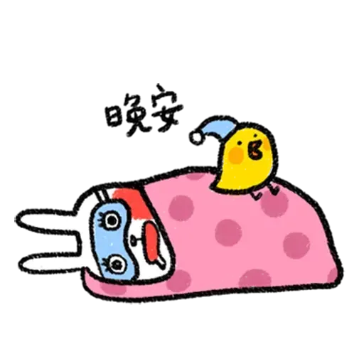 懶散兔2 - Sticker 20