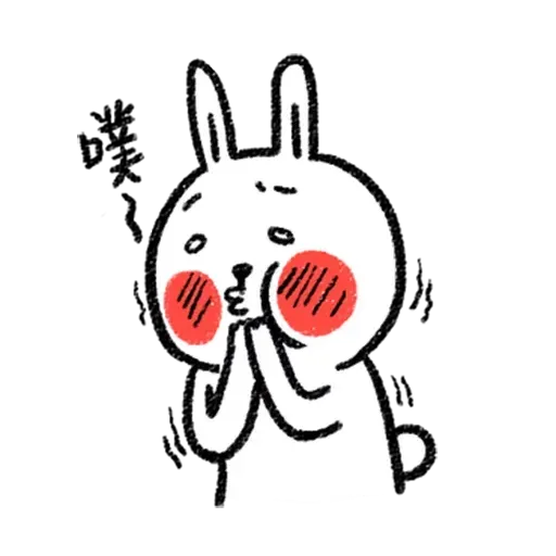 懶散兔2 - Sticker 15