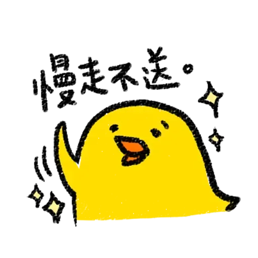 懶散兔2 - Sticker 23
