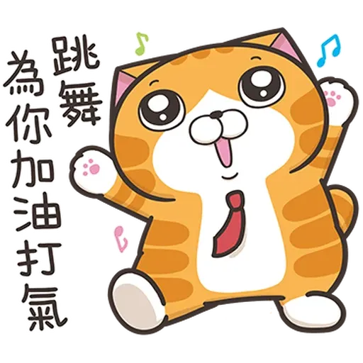 Lanlan44 - Sticker 27
