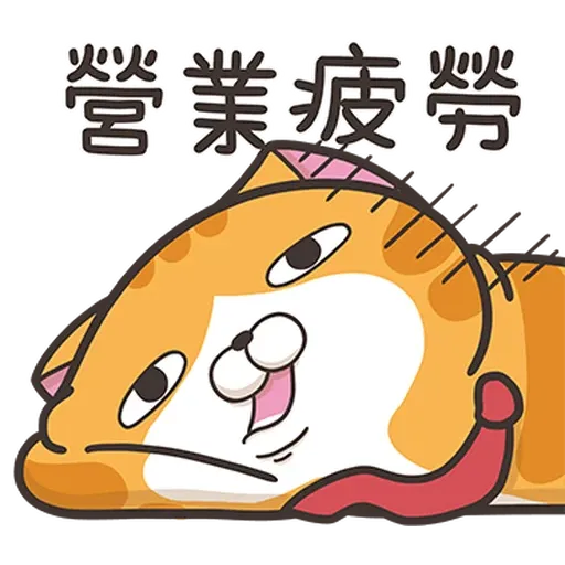 Lanlan44 - Sticker 14