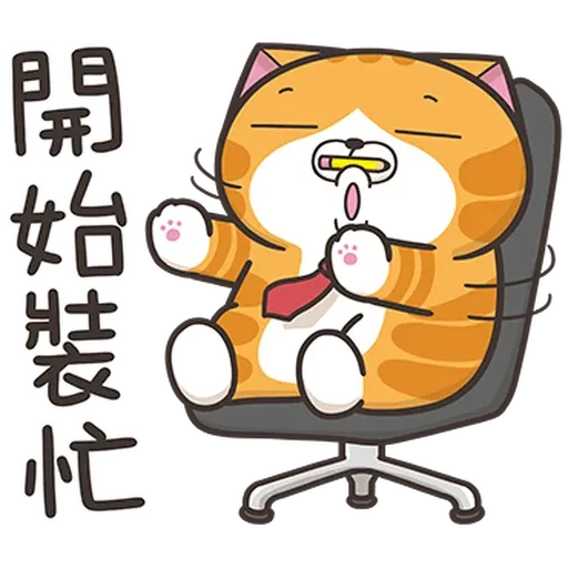 Lanlan44 - Sticker 11