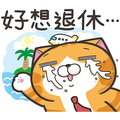 Lanlan44 - Sticker 9