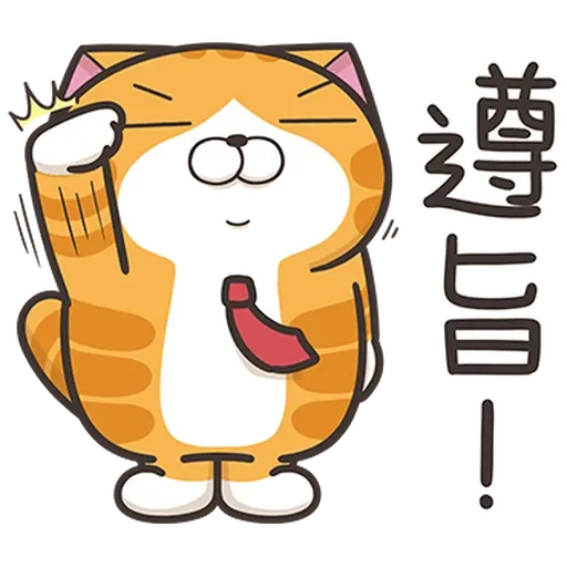 Lanlan44 - Sticker 26