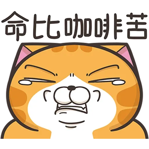 Lanlan44 - Sticker 13