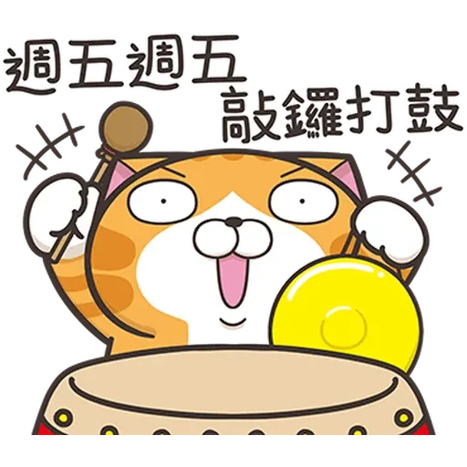 Lanlan44 - Sticker 15