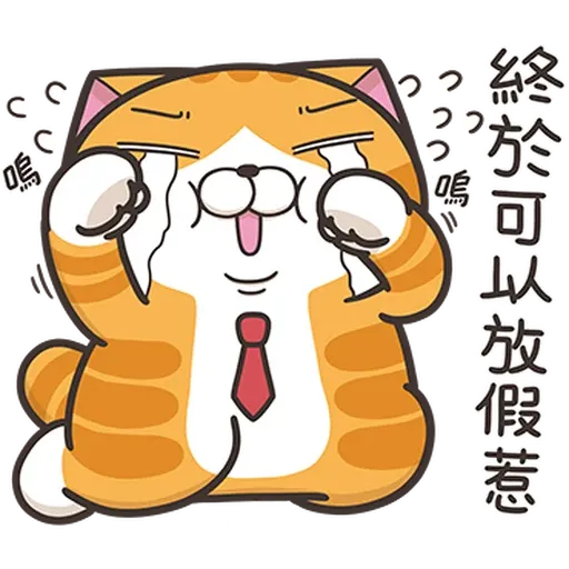 Lanlan44 - Sticker 17
