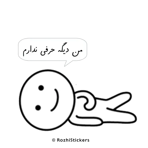 Rozhi - Sticker 14