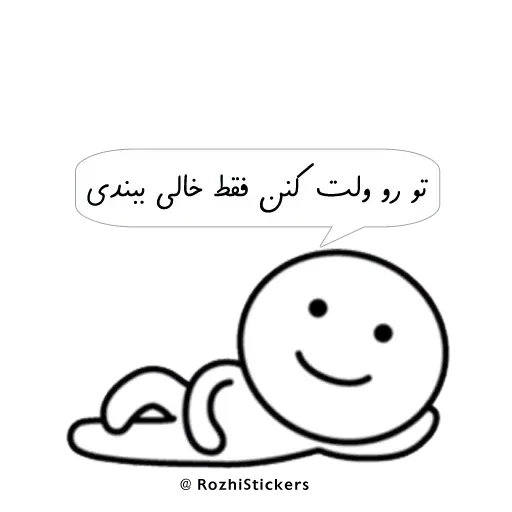Rozhi - Sticker 16
