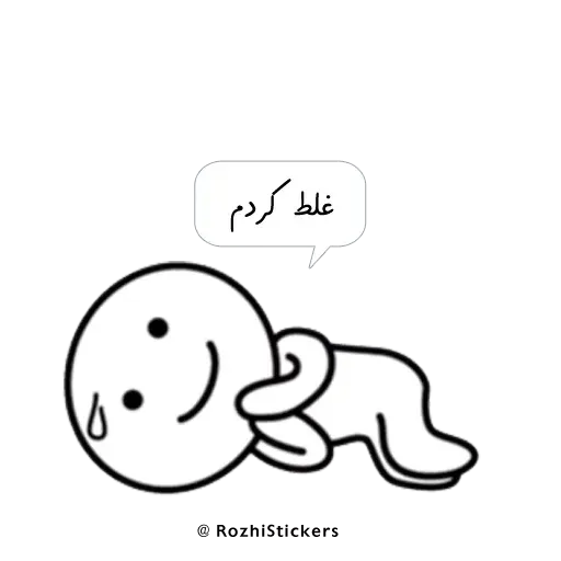 Rozhi - Sticker 12