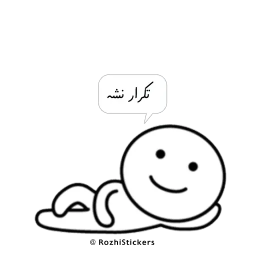 Rozhi - Sticker 13