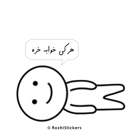 Rozhi - Sticker 17
