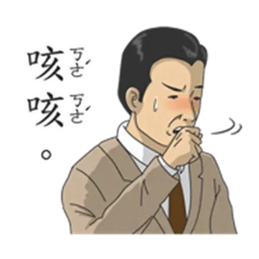 Can’t find it - Sticker 9