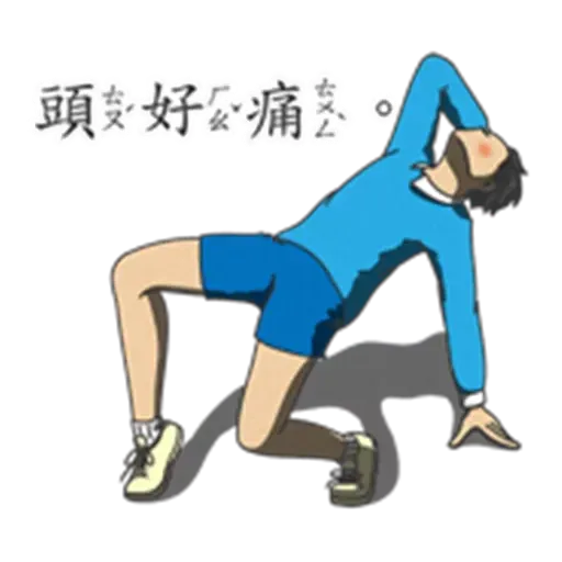Can’t find it - Sticker 19