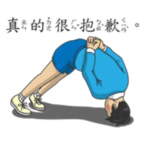 Can’t find it - Sticker 18