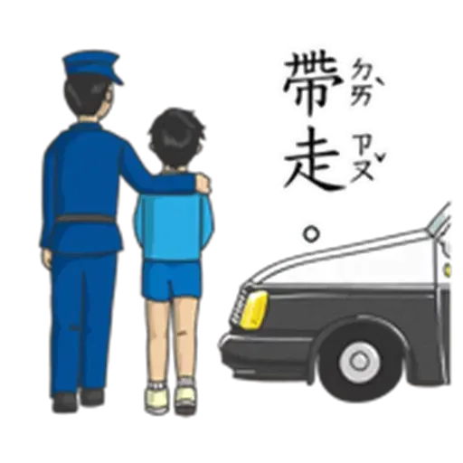 Can’t find it - Sticker 11