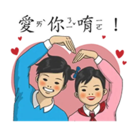 Can’t find it - Sticker 26