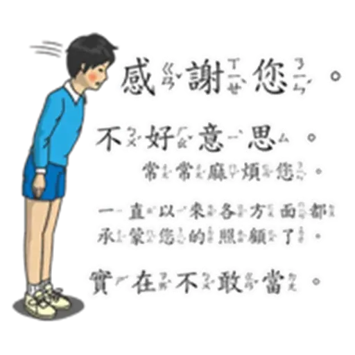 Can’t find it - Sticker 25