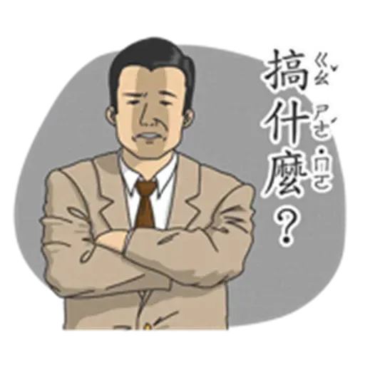 Can’t find it - Sticker 10