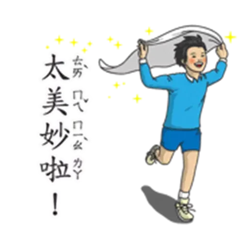 Can’t find it - Sticker 22