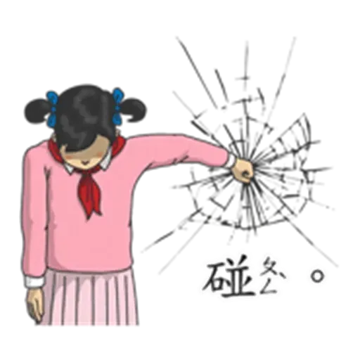 Can’t find it - Sticker 28