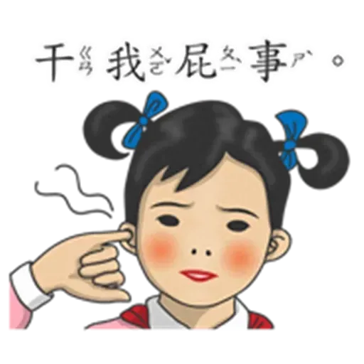 Can’t find it - Sticker 29