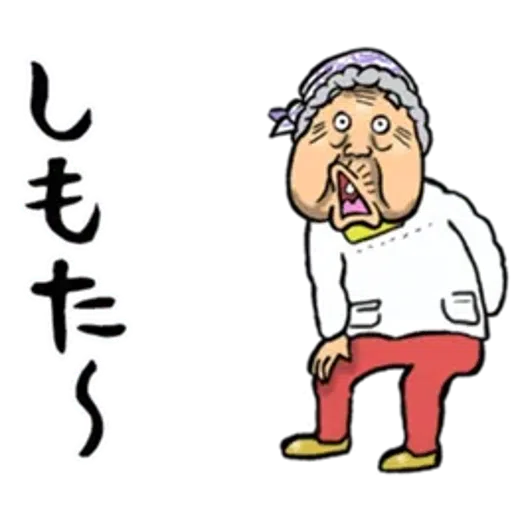 Kagawa_dialact - Sticker 21